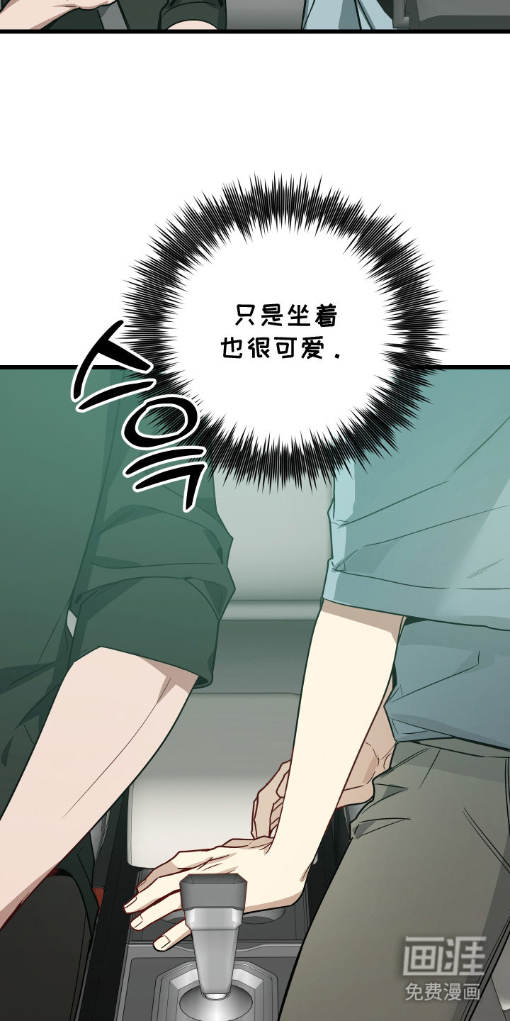 第8话23