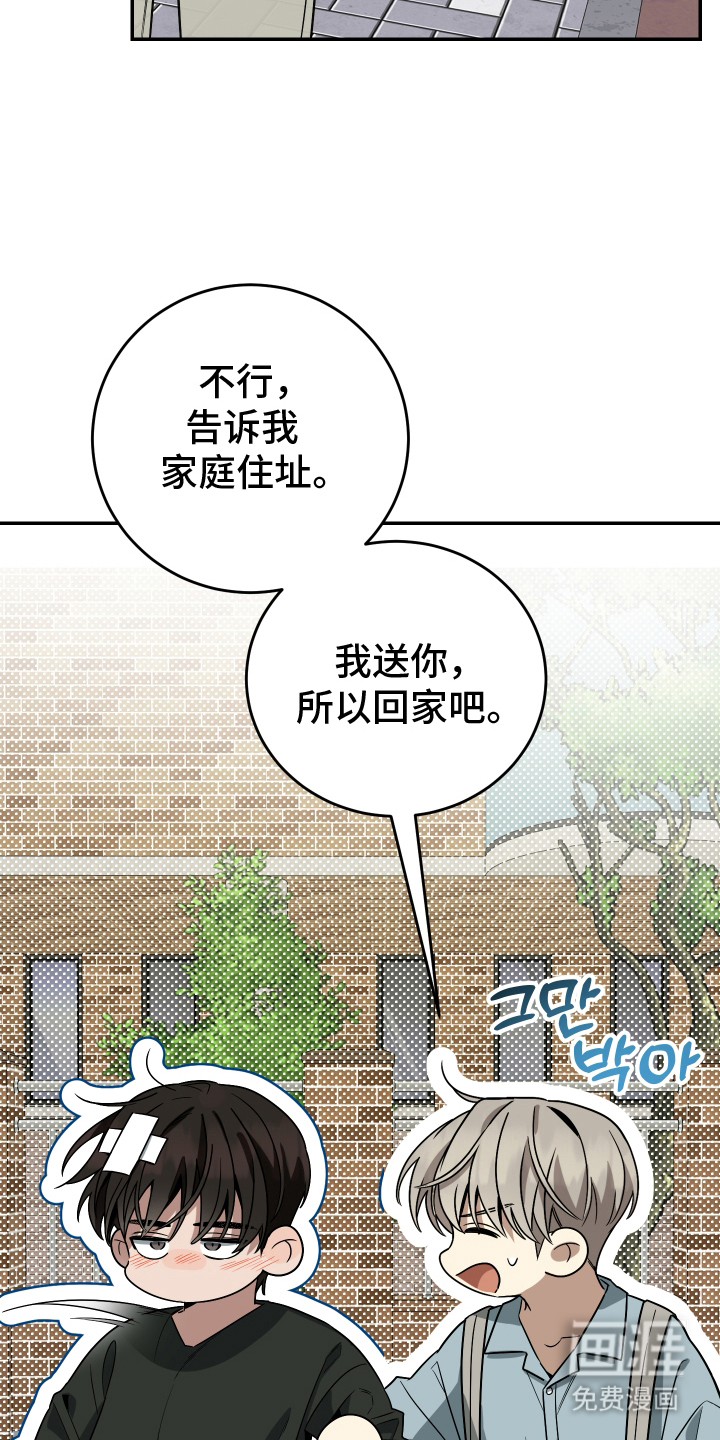 第8话12