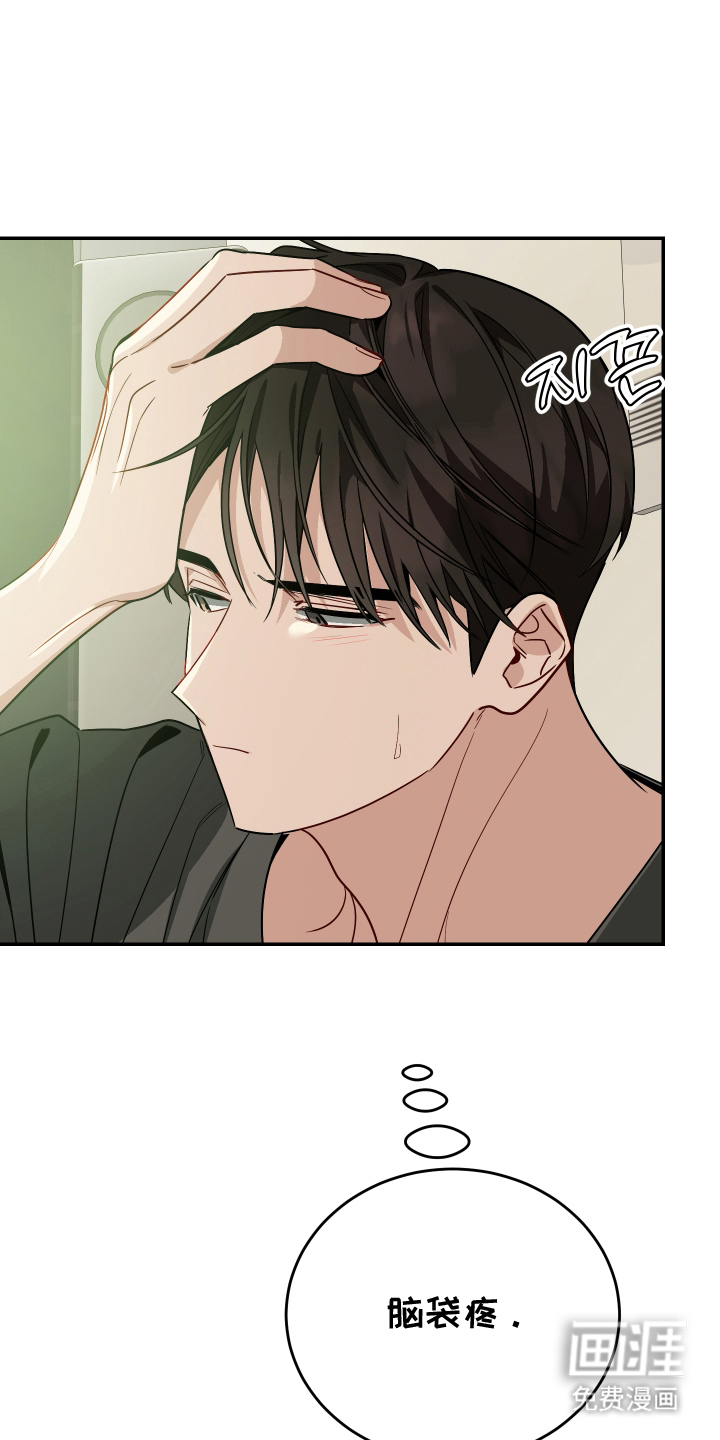 第8话2