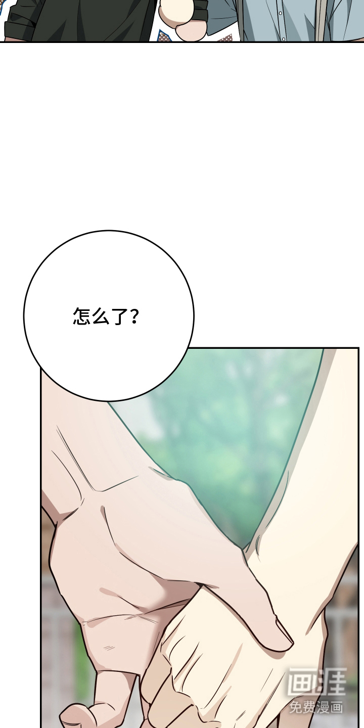 第8话13