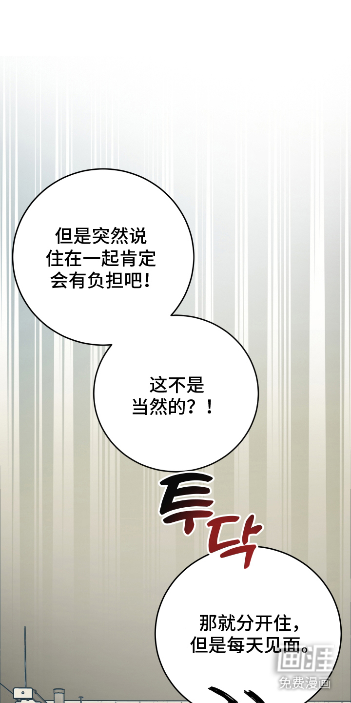 第9话16