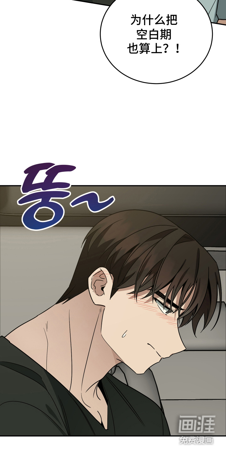 第9话20