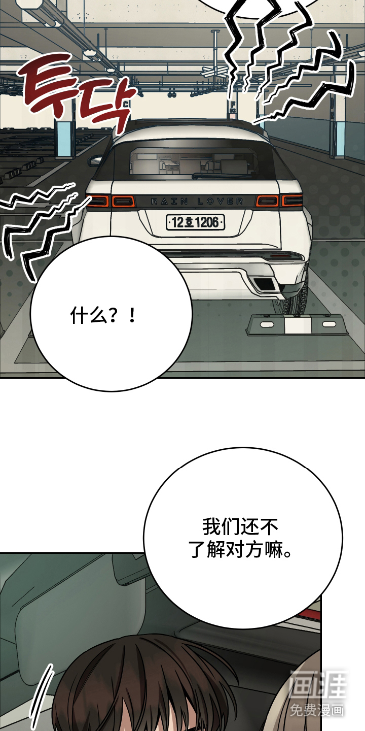 第9话17