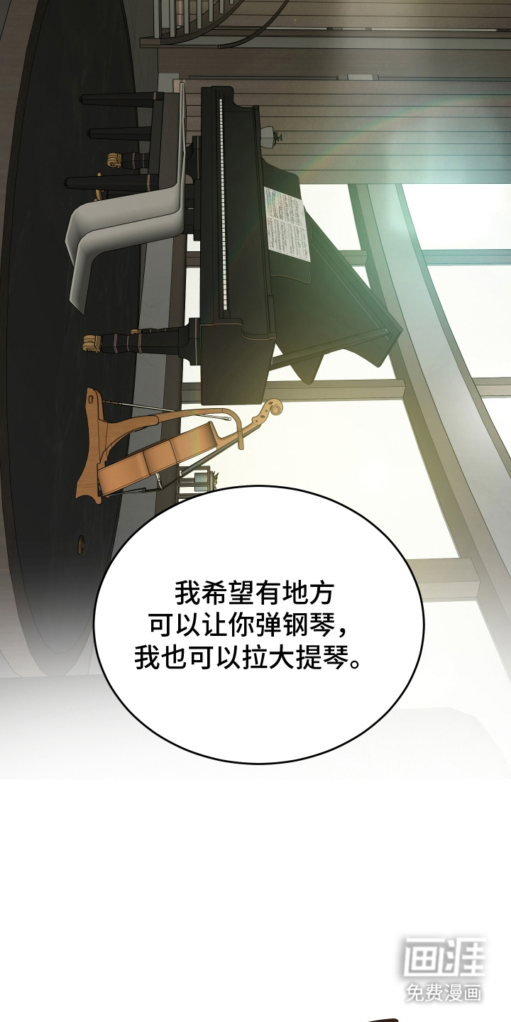 第9话4