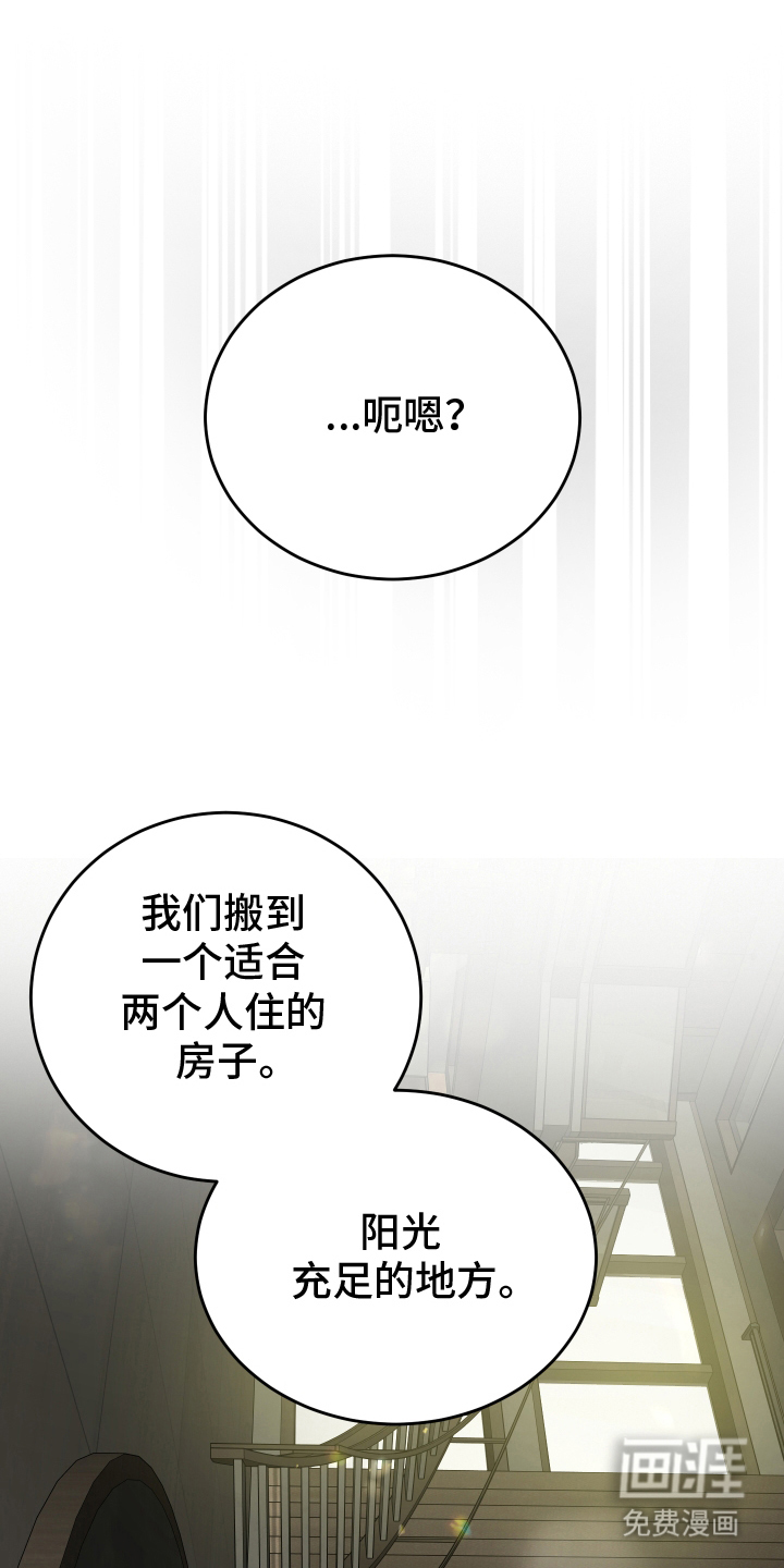 第9话3