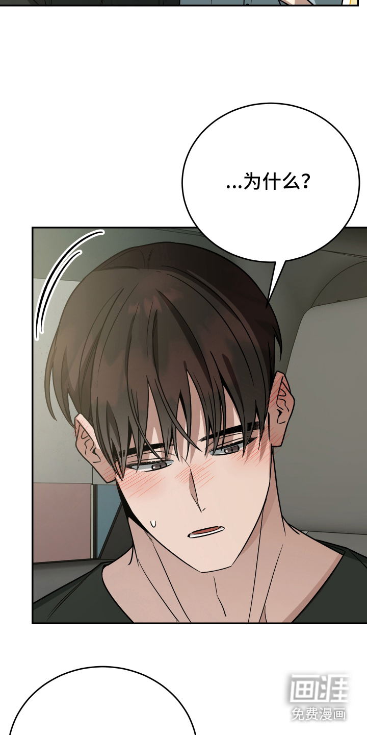 第9话7