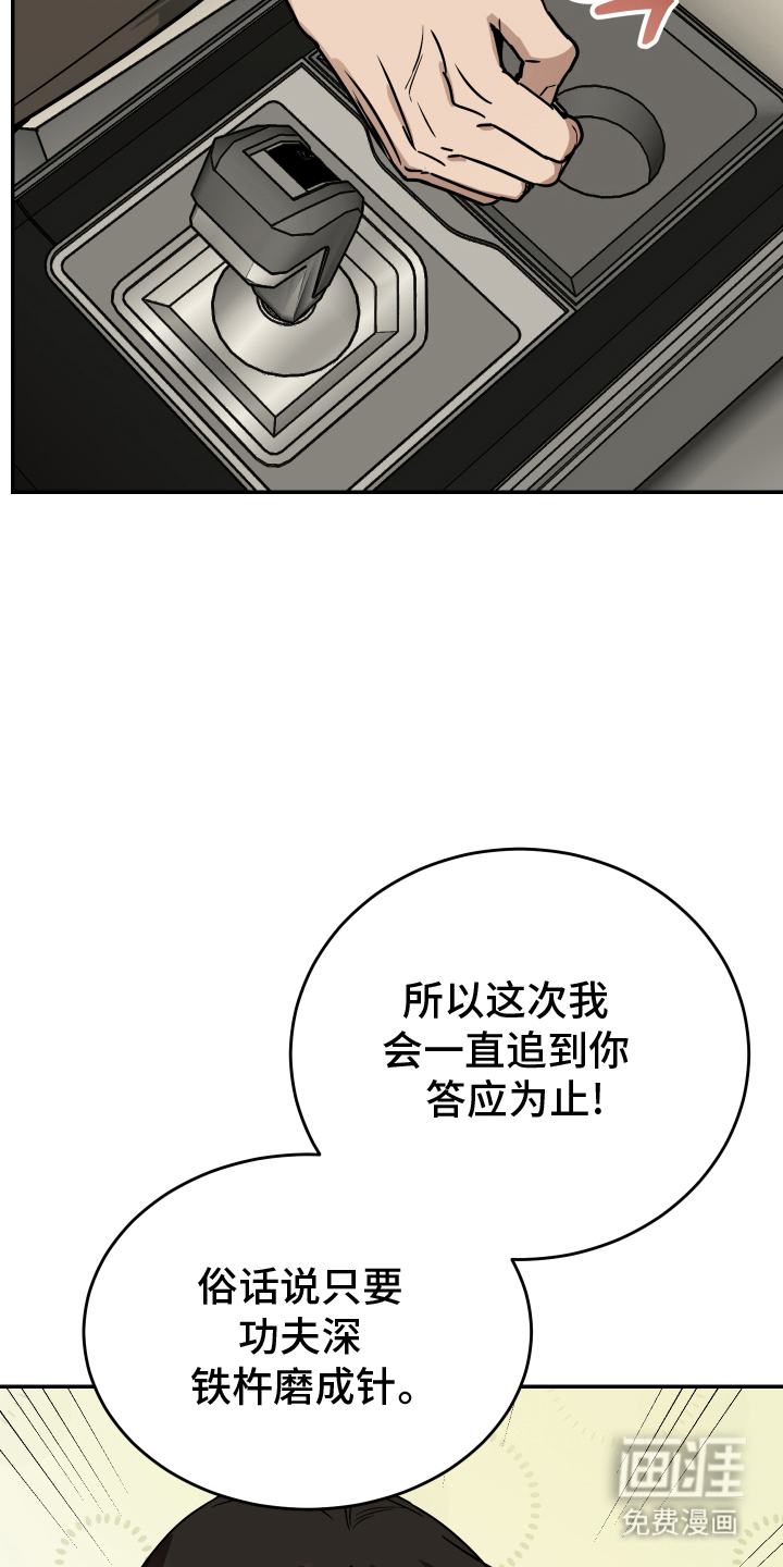 第9话22