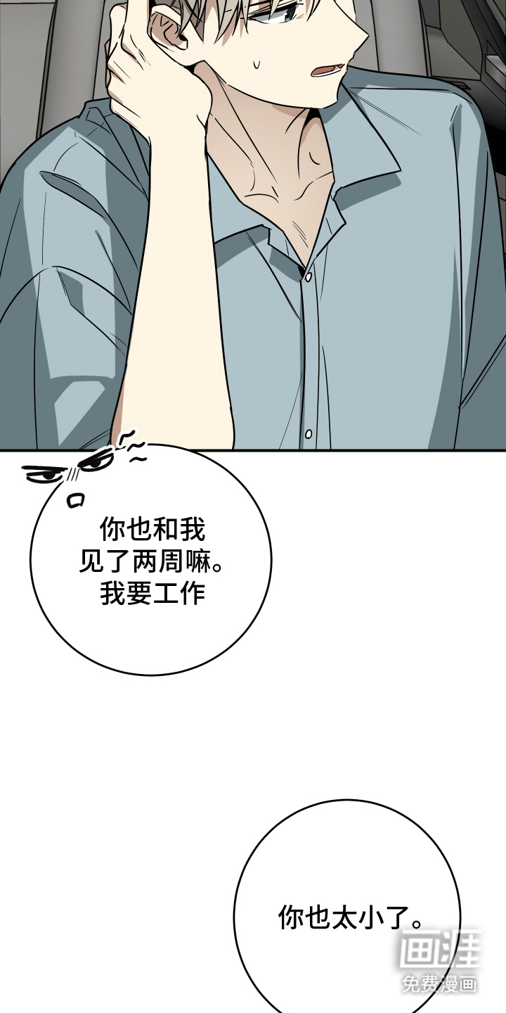 第9话14