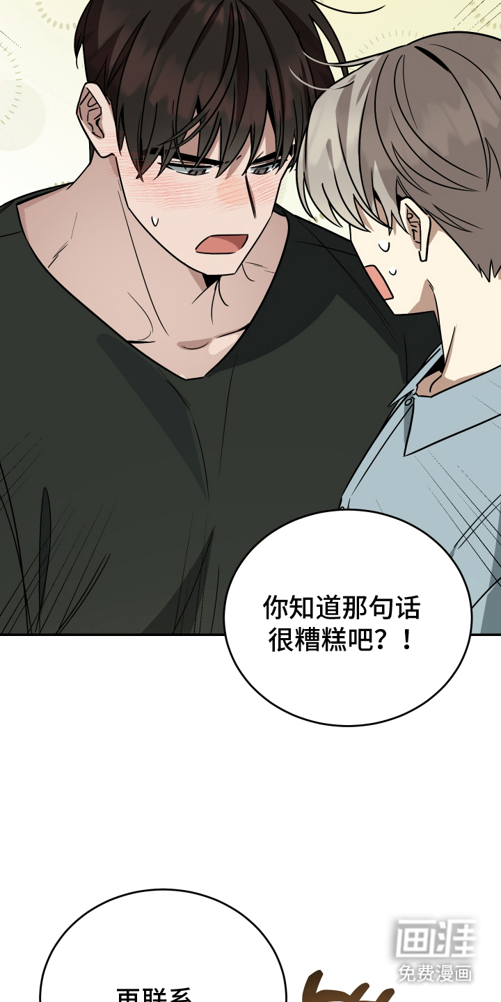 第9话23
