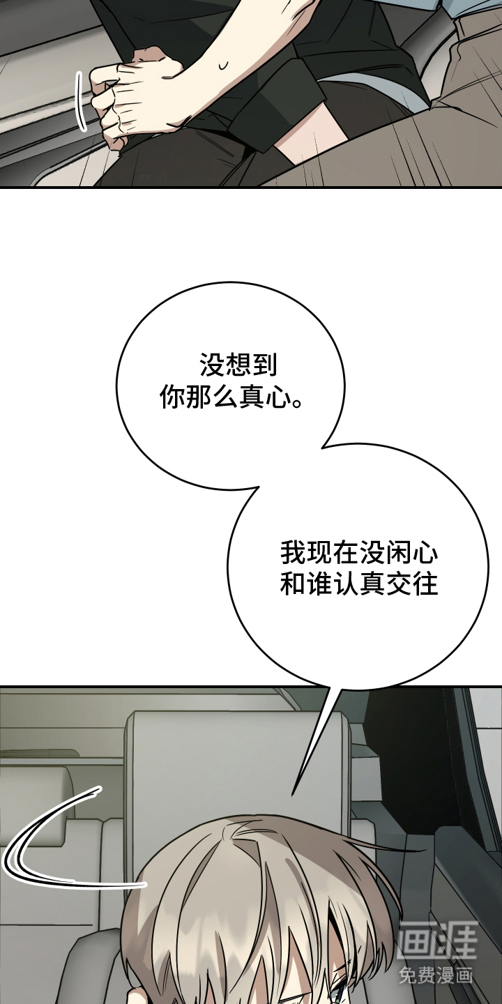 第9话13