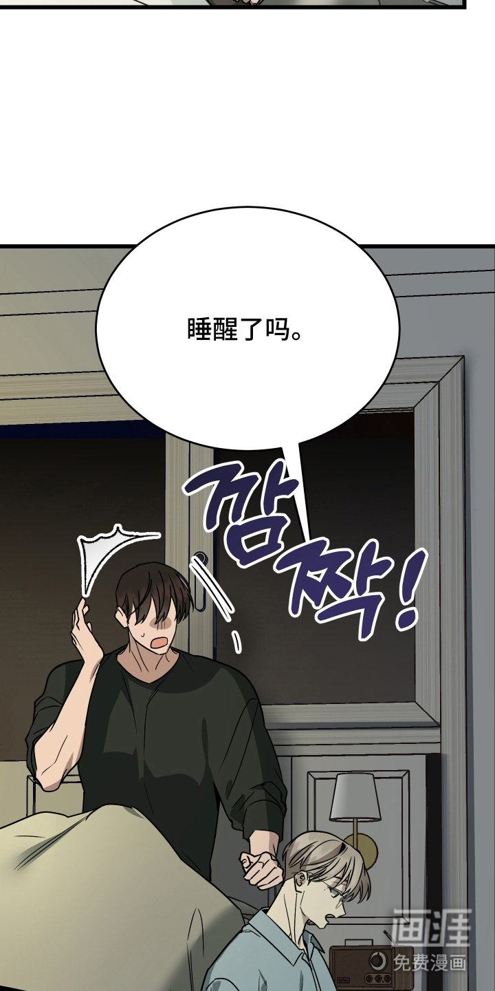 第10话22