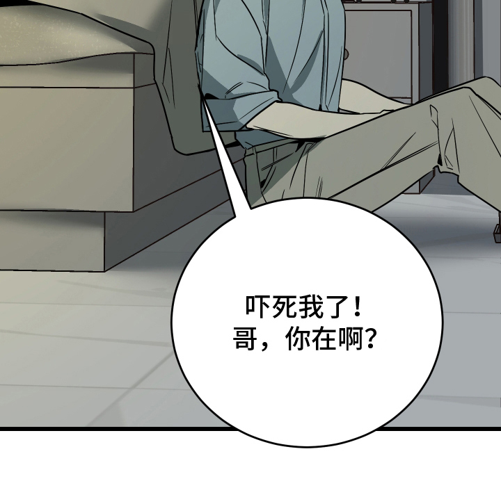 第10话23
