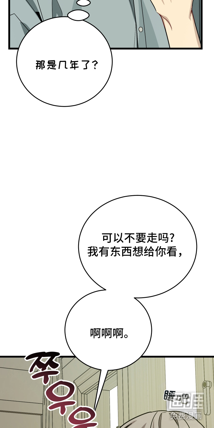 第10话16