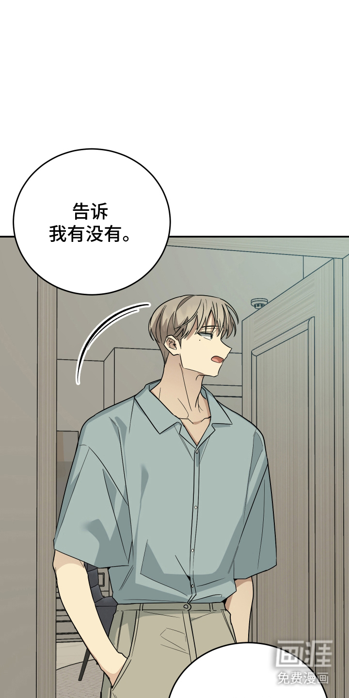 第10话4