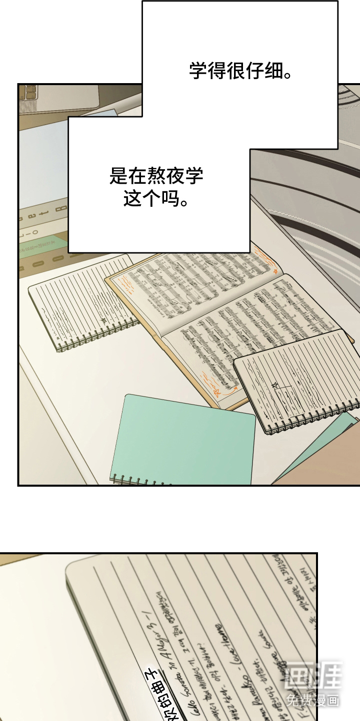 第10话10