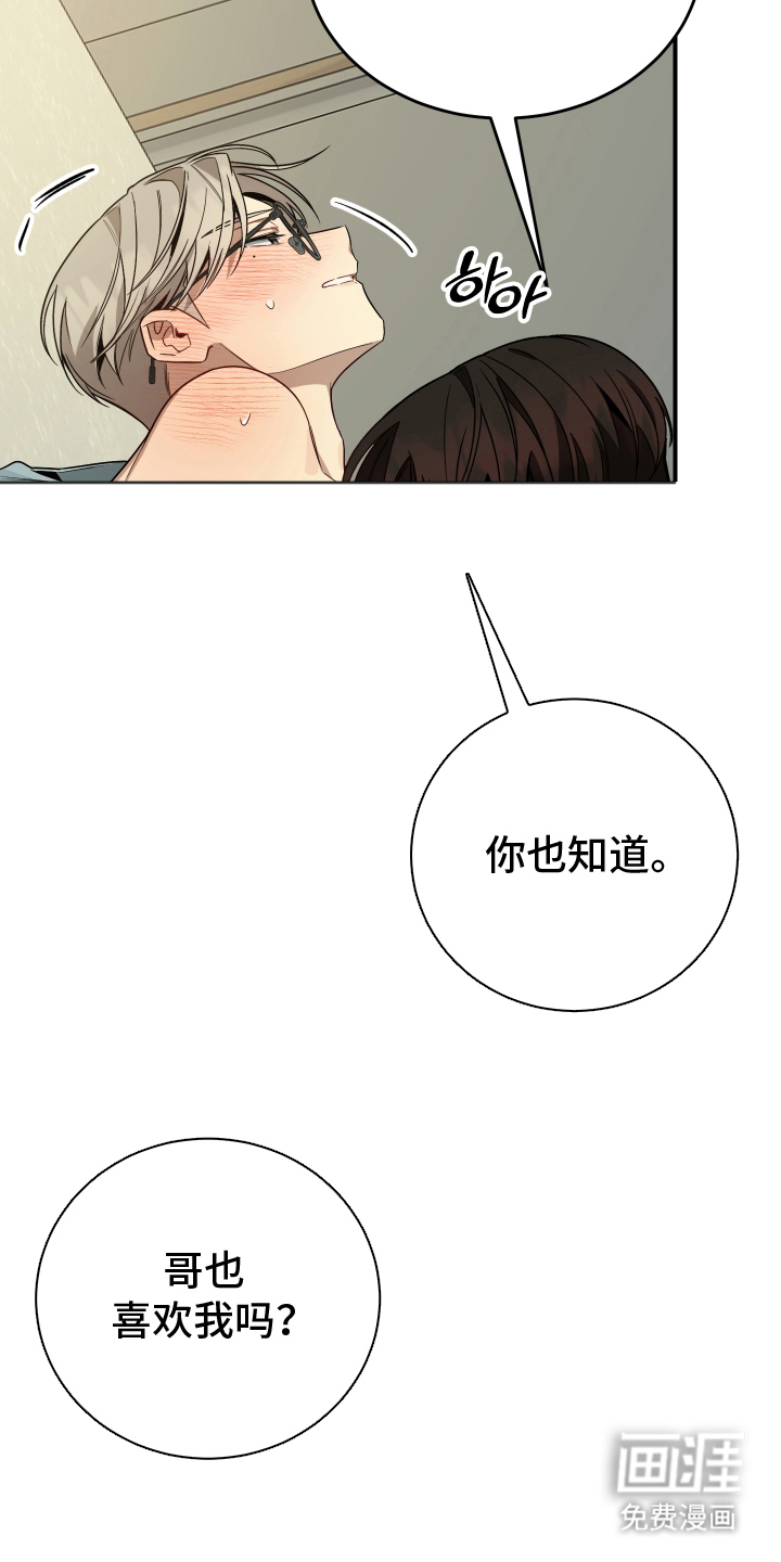 第11话15