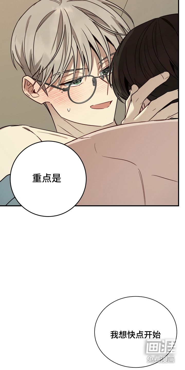 第11话18