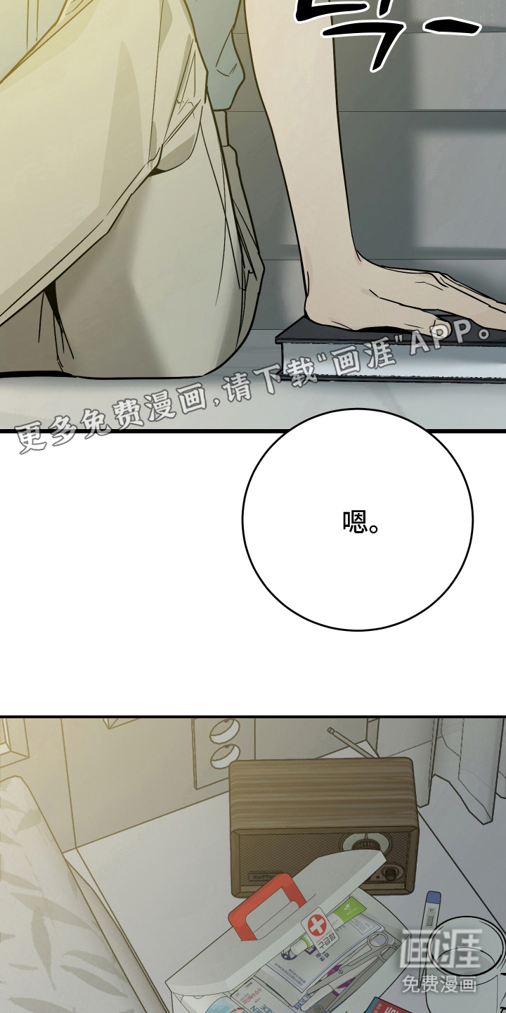 第11话1