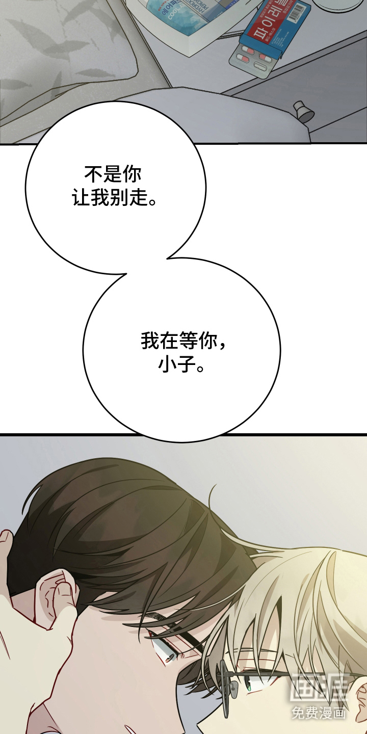 第11话2