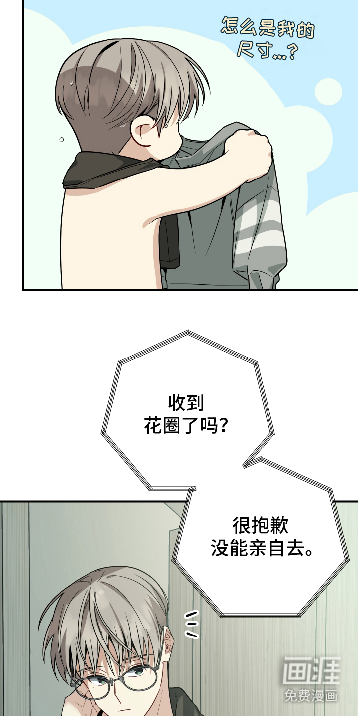 第12话8
