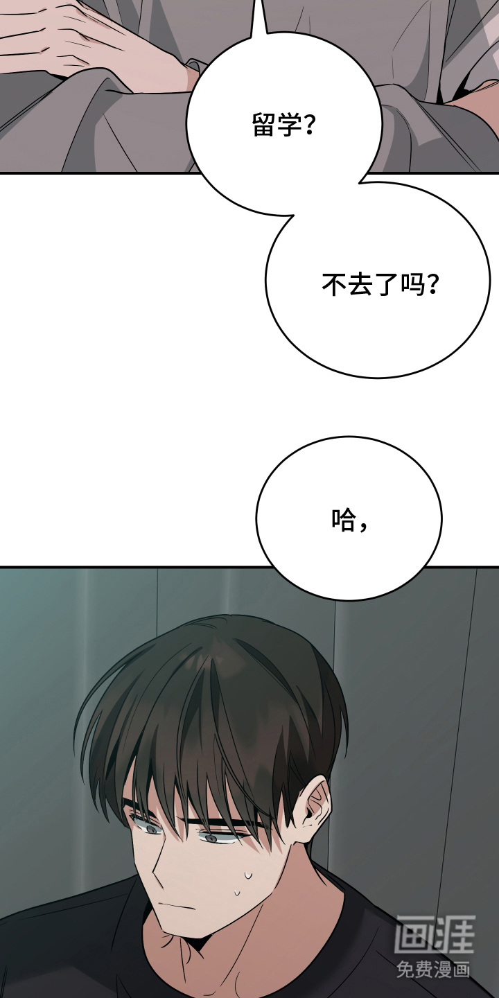 第12话23