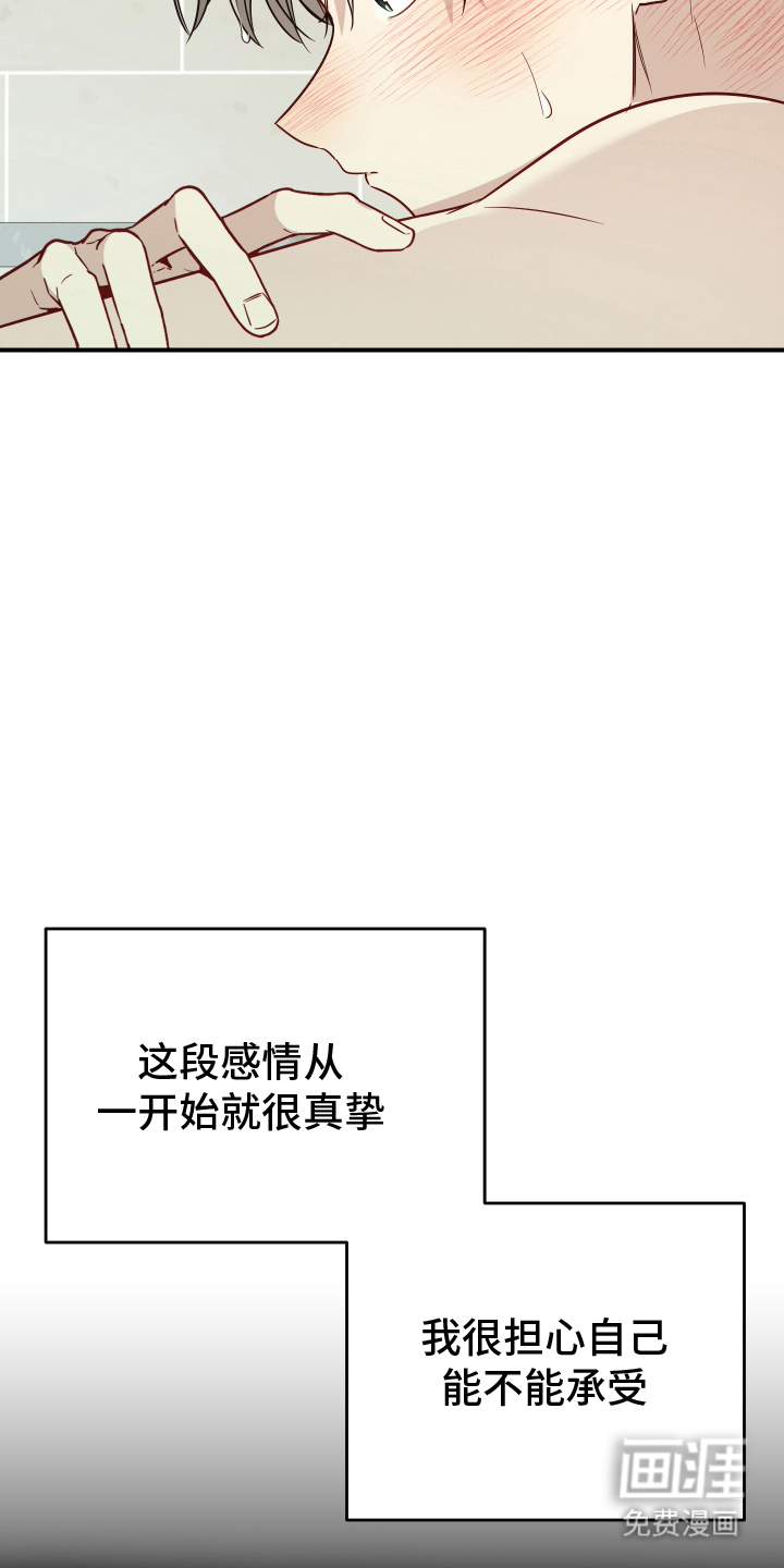 第12话3
