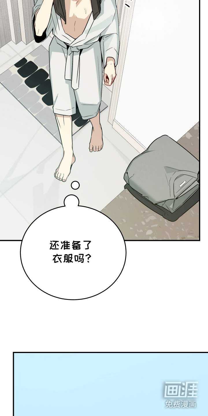 第12话7