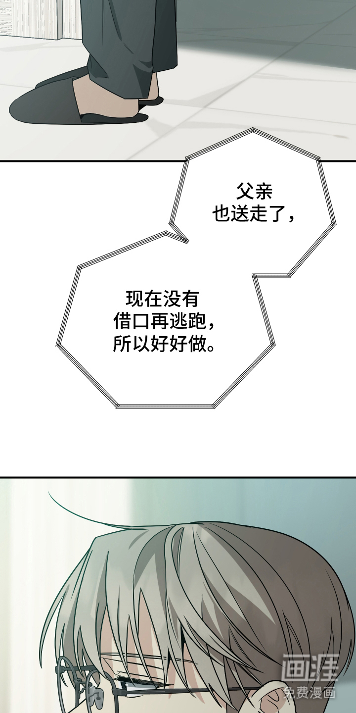 第12话17