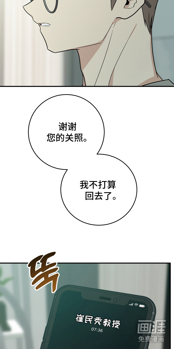 第12话18