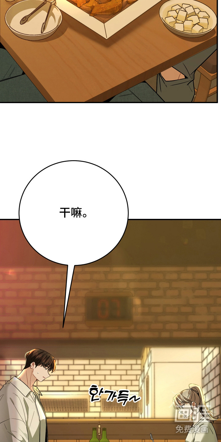 第13话9