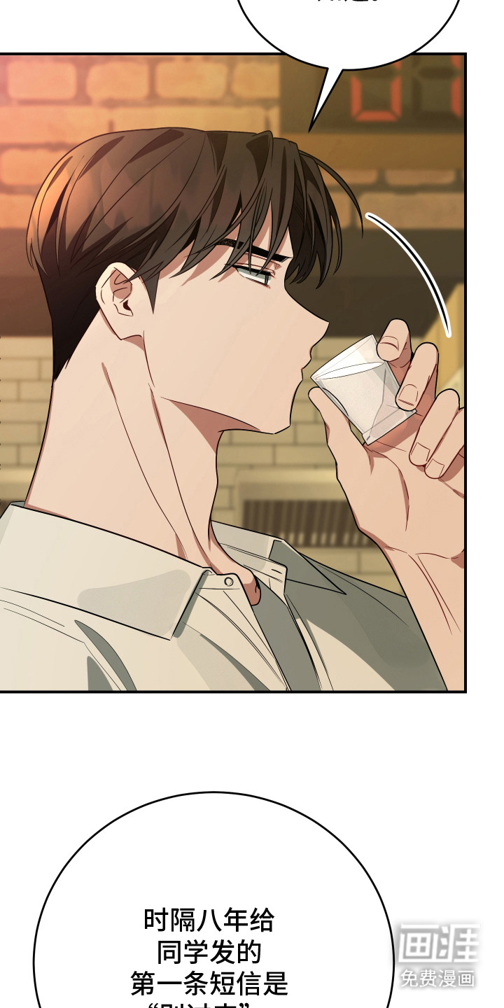 第13话20