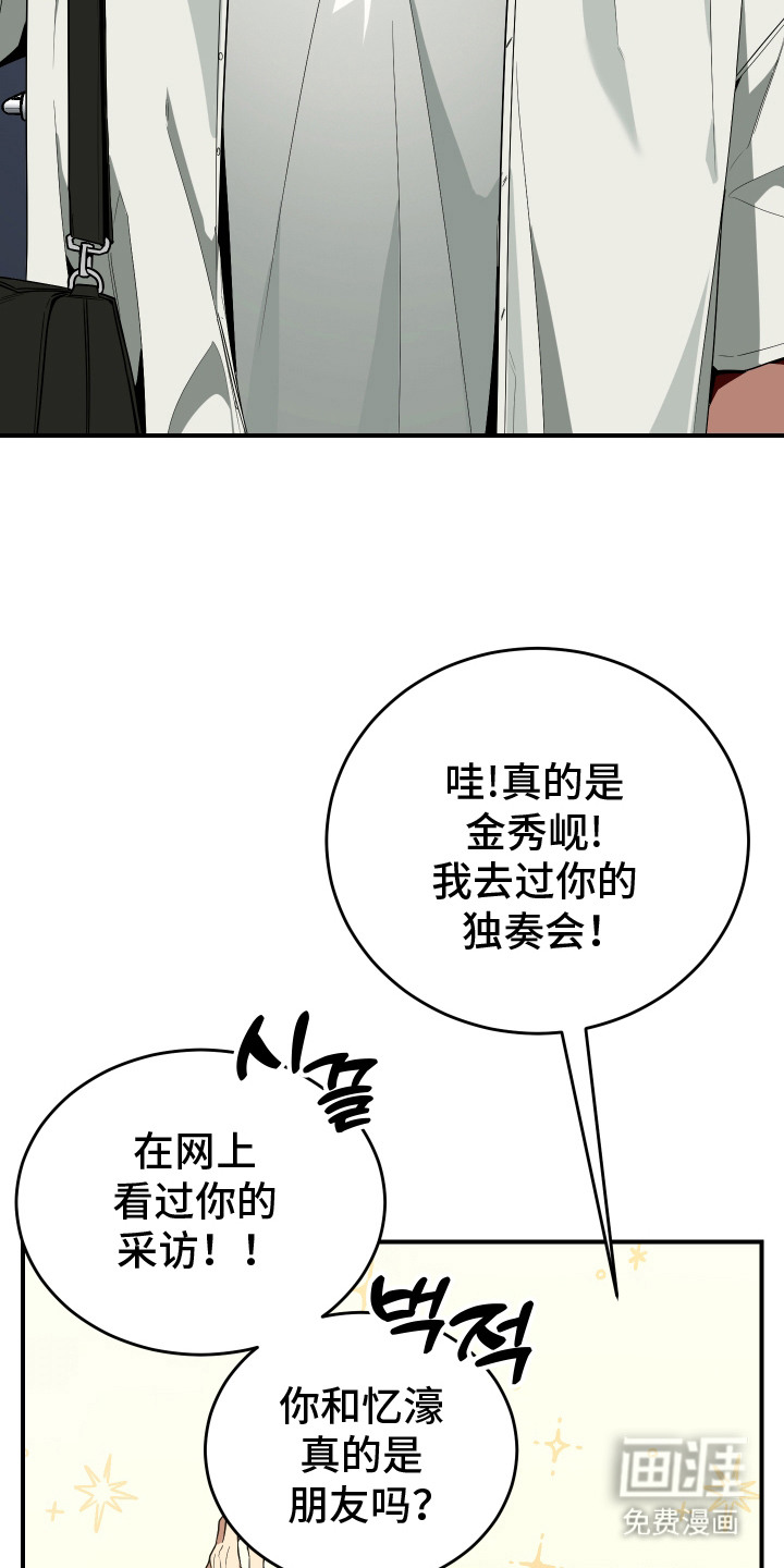 第13话2