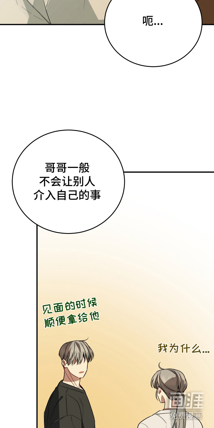第13话22
