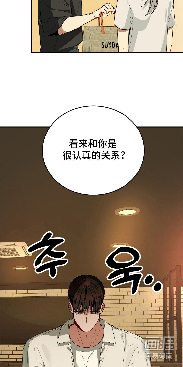 第13话23