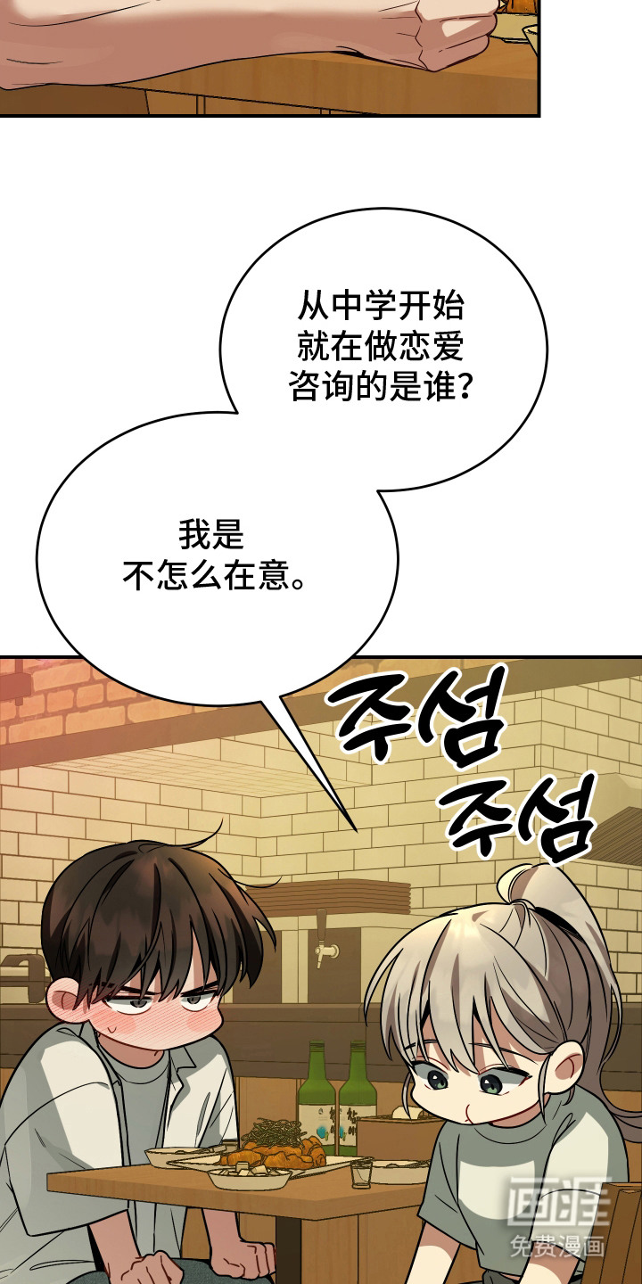 第13话15