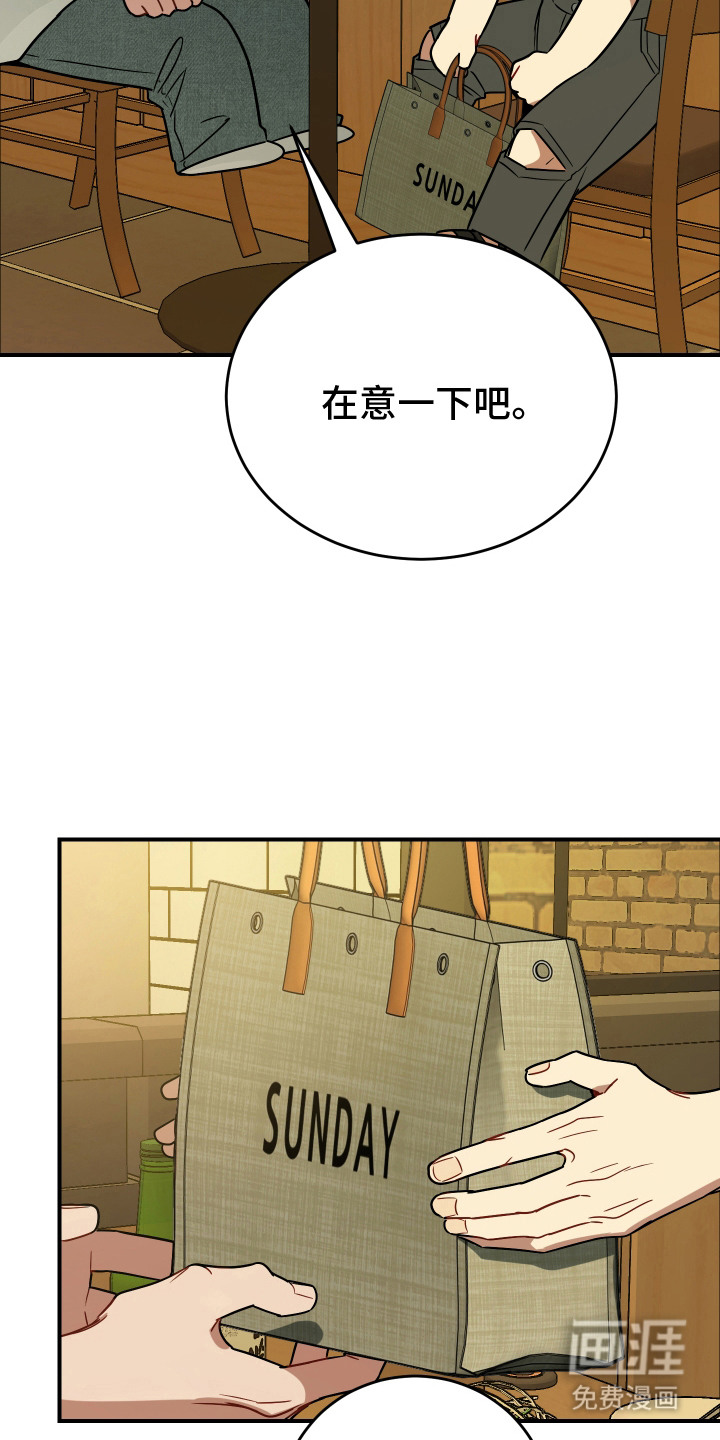 第13话16