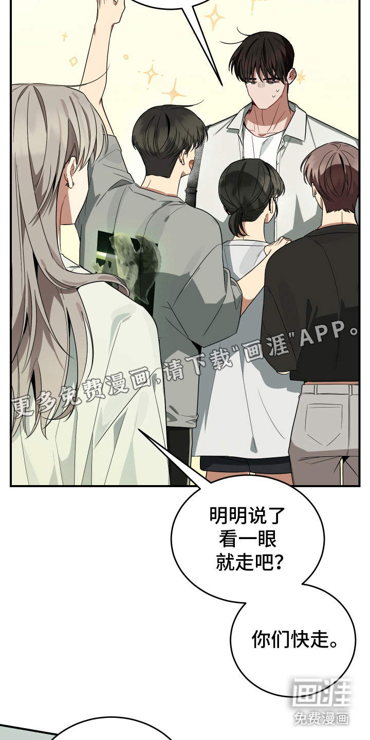第13话3