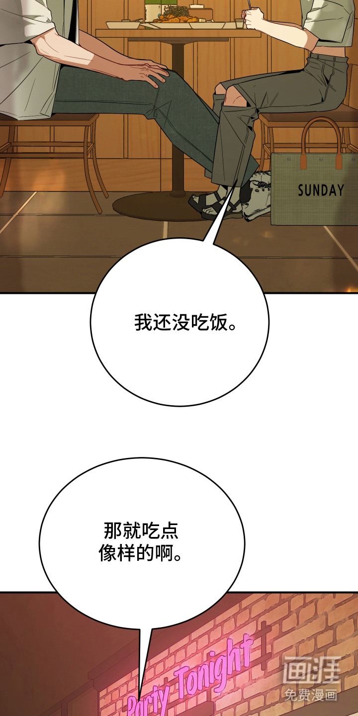 第13话10