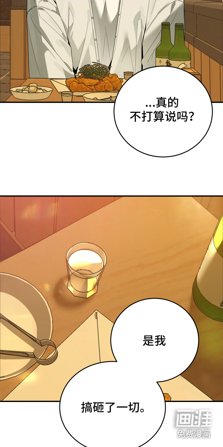 第13话24
