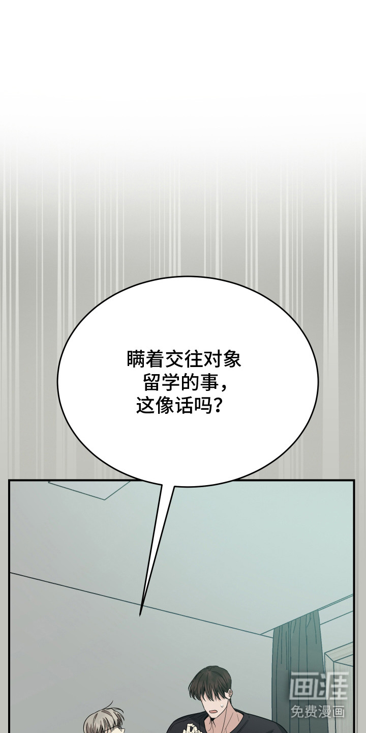第14话0