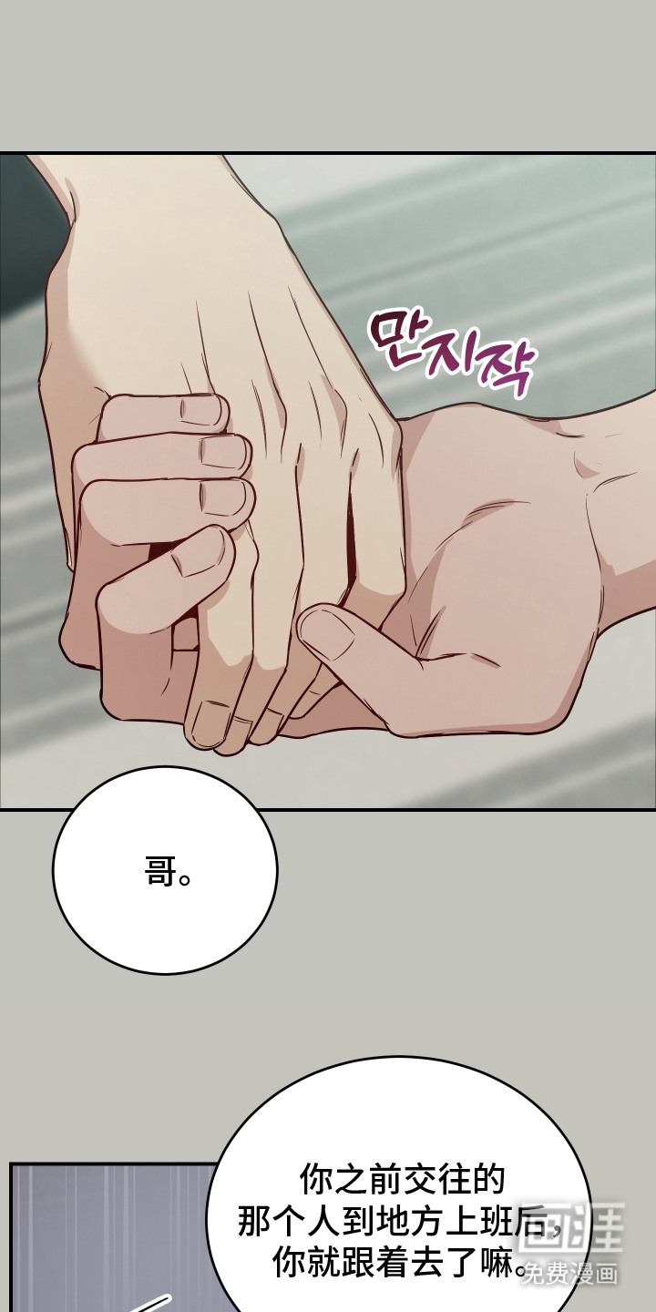 第14话6