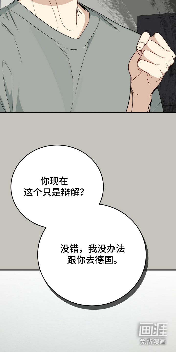 第14话12