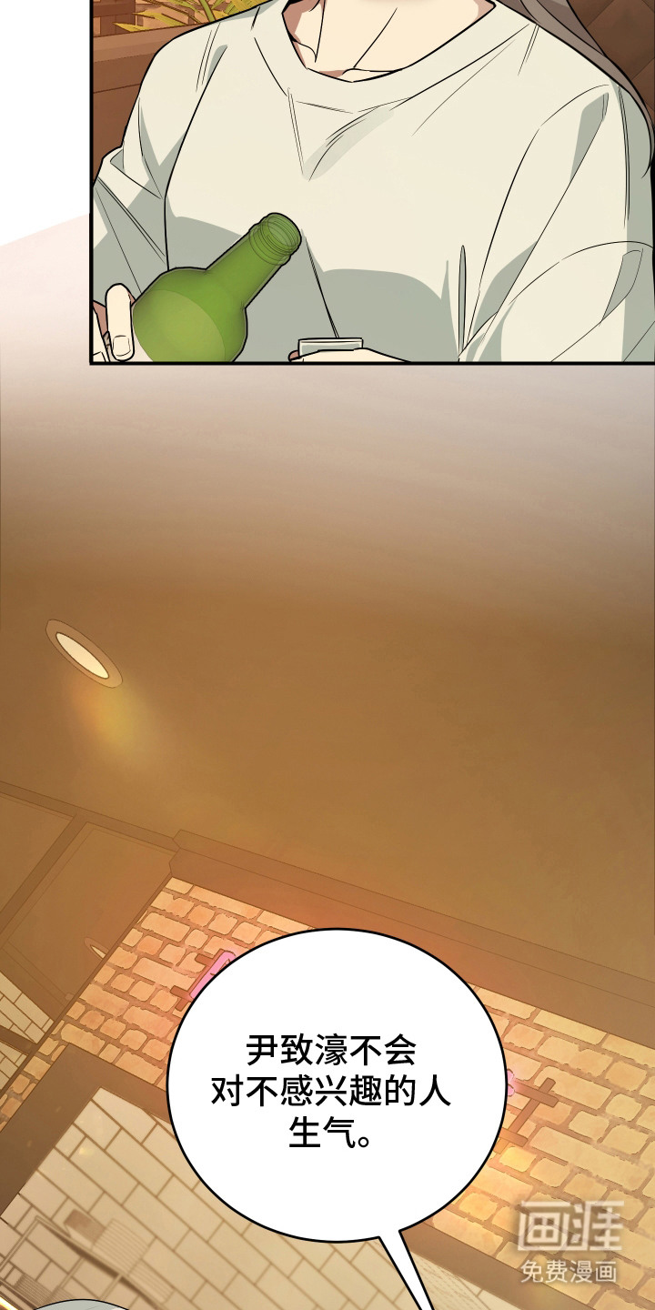 第14话20