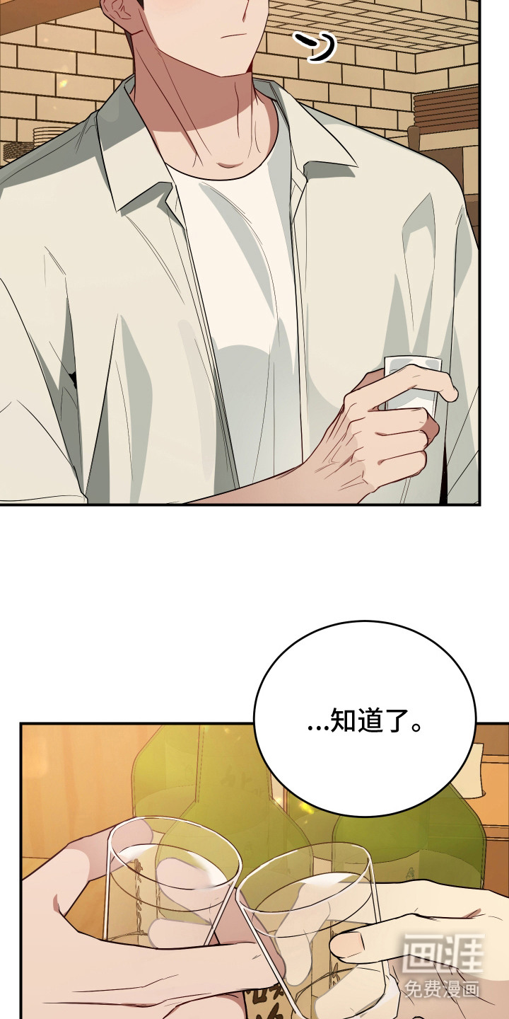 第14话22