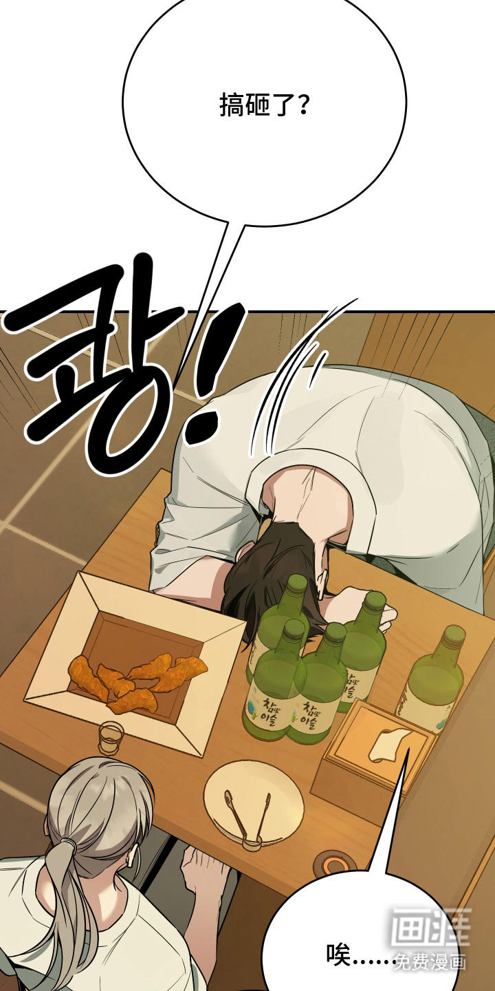 第14话17