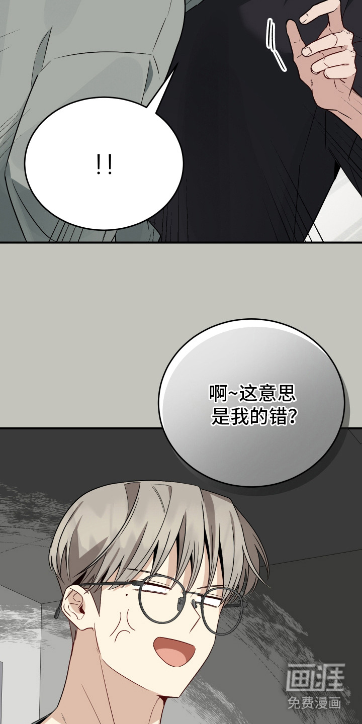 第14话11
