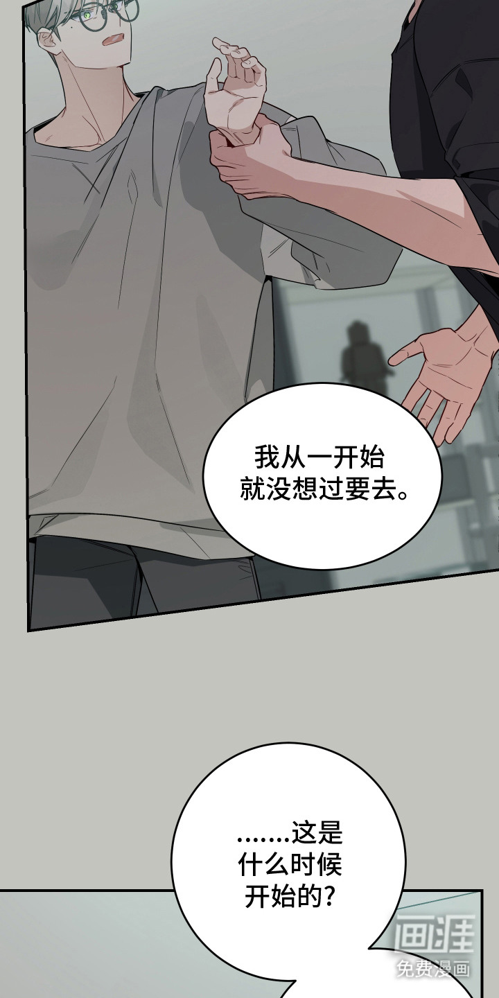 第14话2