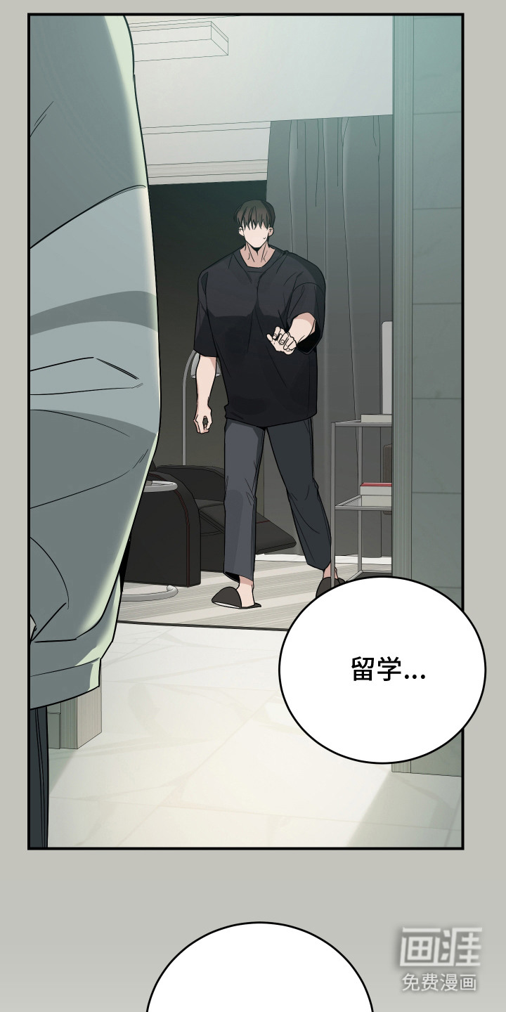 第14话15