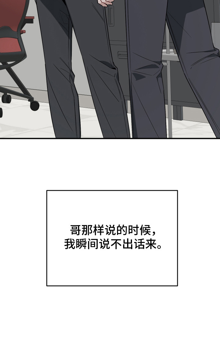 第14话25