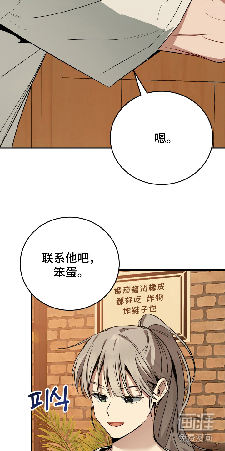 第14话19